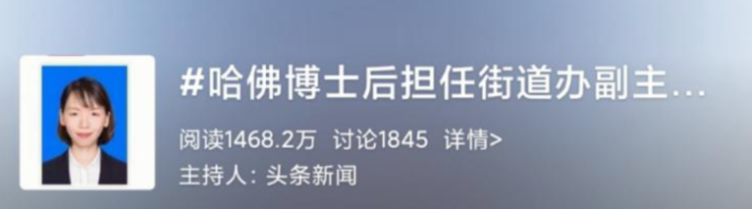 花了268万读藤校，毕业却成“全职儿女”？学历正在以惊人速度贬值  国际化教育理念 第6张