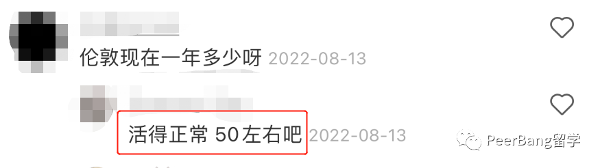 2023年留学费用疯狂飞涨！比较美、英、加、澳四国费用  数据 留学 费用 第19张