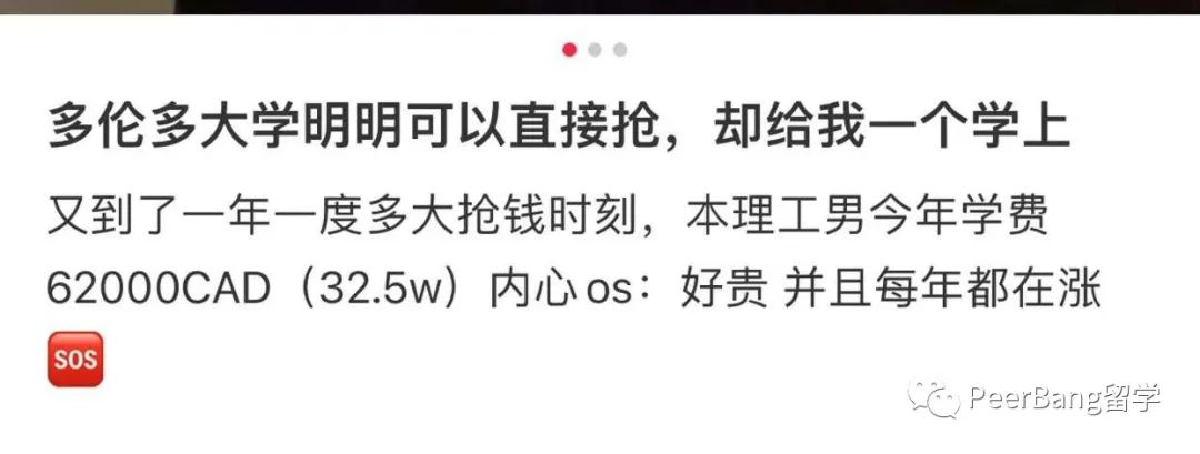 2023年留学费用疯狂飞涨！比较美、英、加、澳四国费用  数据 留学 费用 第23张