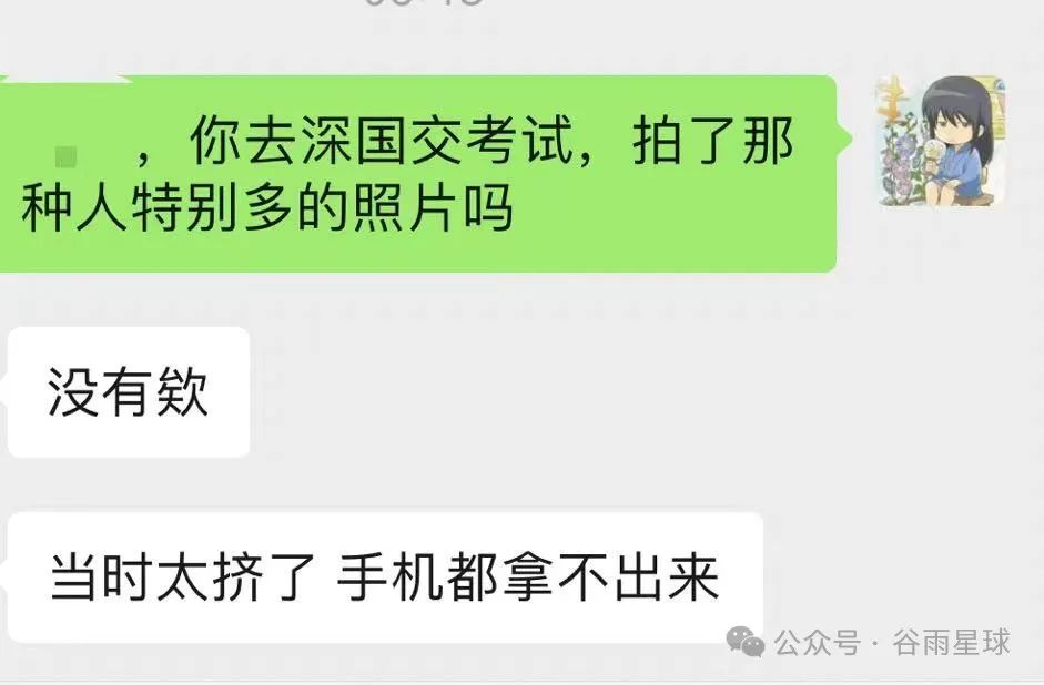 我放弃深国交去新西兰读高中，半年饿瘦10斤，但一点都不后悔  深国交 留学 深圳国际交流学院 第4张